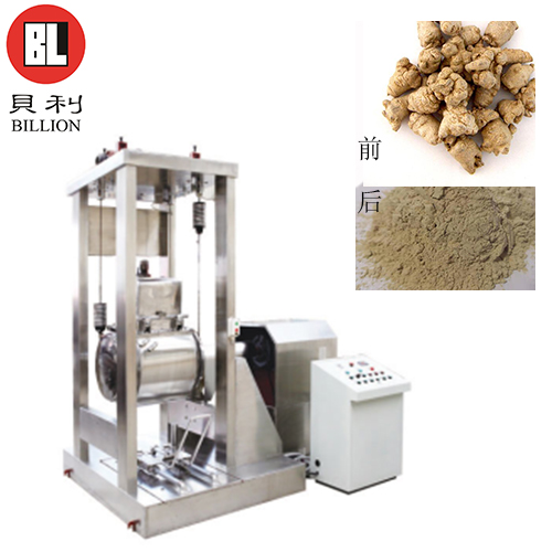 三七超微粉碎機